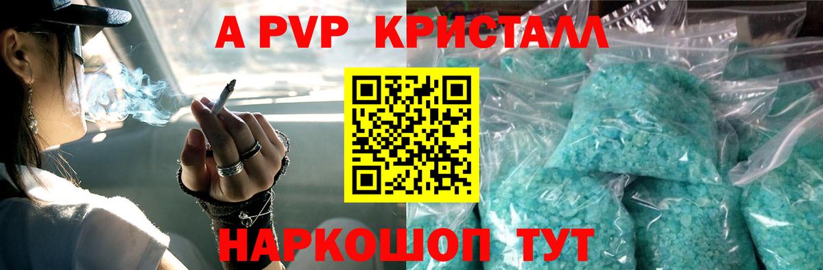 Alpha PVP VHQ Дюртюли