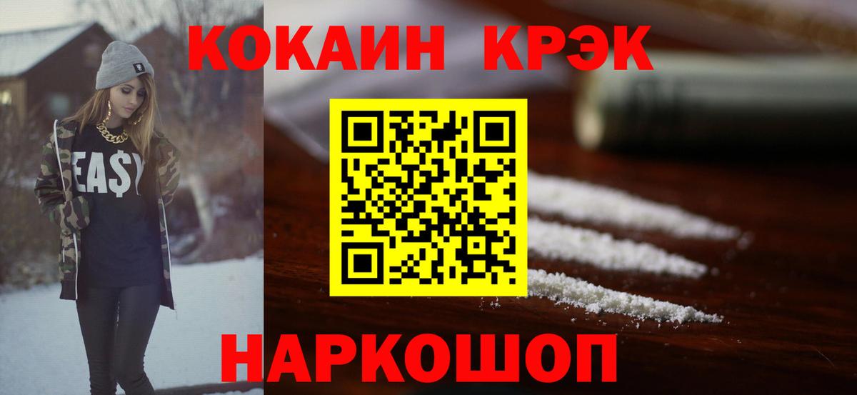 Кокаин Эквадор Дюртюли