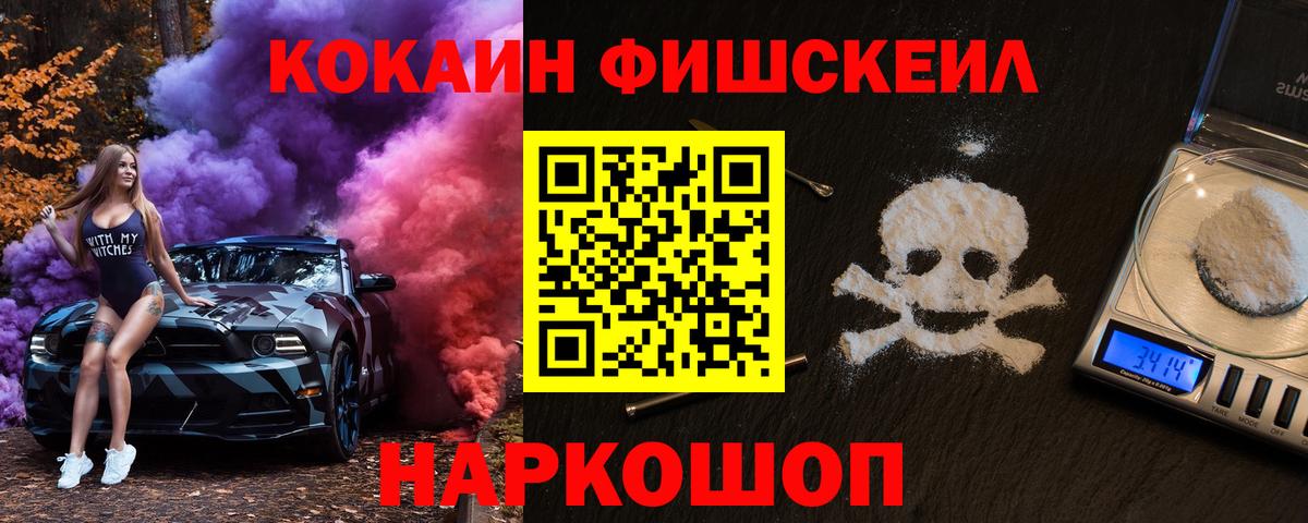 КОКАИН  Вход с VPN  COCAIN Эквадор  Дюртюли  Кокаин 97% 