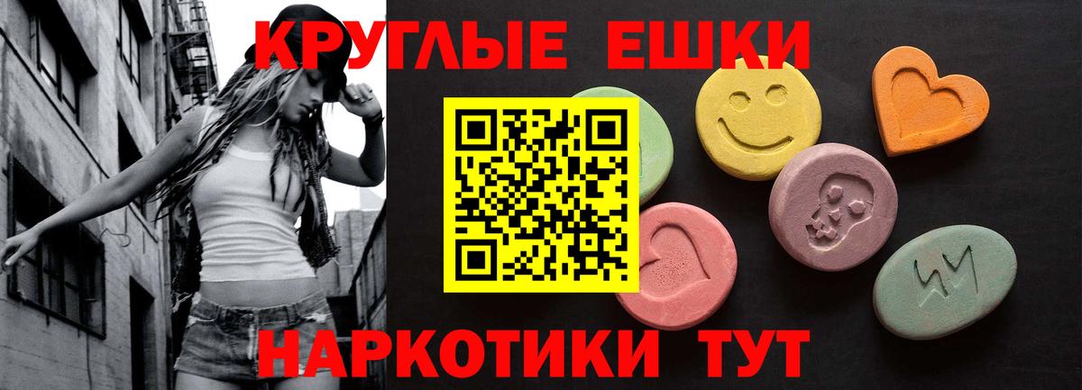 Экстази MDMA Дюртюли