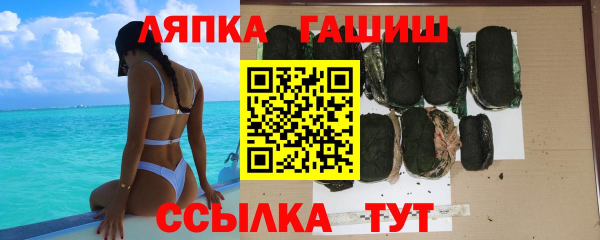 Гашиш гашик  ГАШИШ  Дюртюли  Вход с VPN  ГАШ гарик 