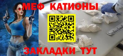 мескалин Донецк