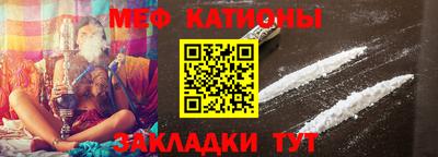 мескалин Донецк