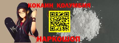 COCAINE Донской