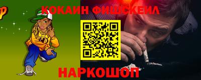 мескалин Донецк