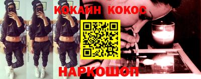 мескалин Донецк