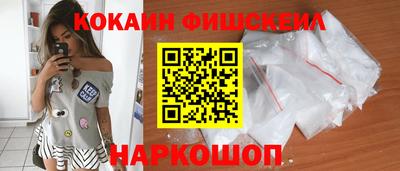 COCAINE Донской
