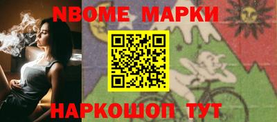 мескалин Донецк