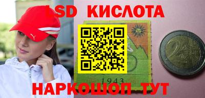 мескалин Донецк