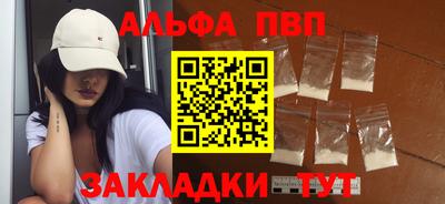 мескалин Донецк