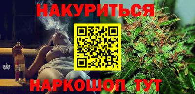 мескалин Донецк