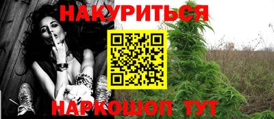 мескалин Донецк