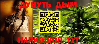мескалин Донецк