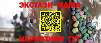 гидра Дубна