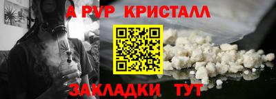 гидра Дубна