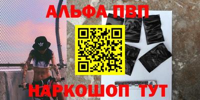 гидра Дубна