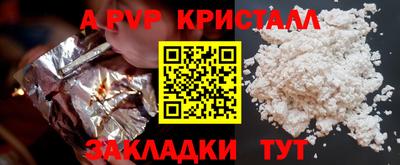мескалин Донецк