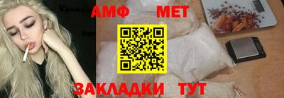 мескалин Донецк