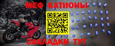 мескалин Донецк