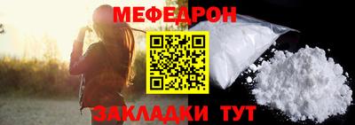 мескалин Донецк