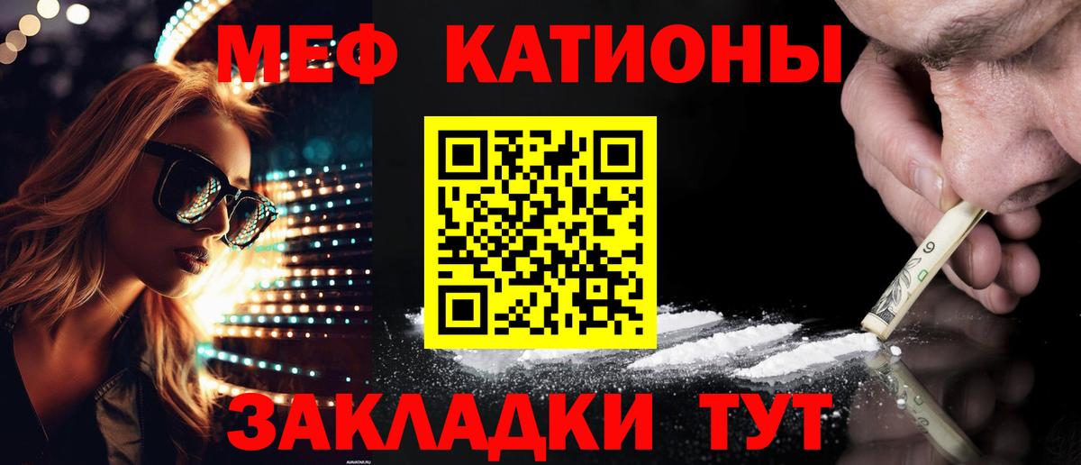 Дюртюли  МЕФ 4 MMC  Мефедрон  Мефедрон VHQ  МЯУ-МЯУ  Вход с VPN 