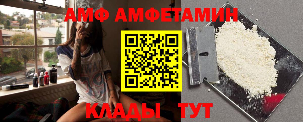 Первитин витя Дюртюли