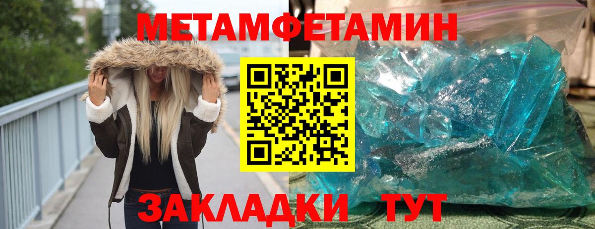 Дюртюли  МЕТАМФЕТАМИН витя  Вход с VPN 
